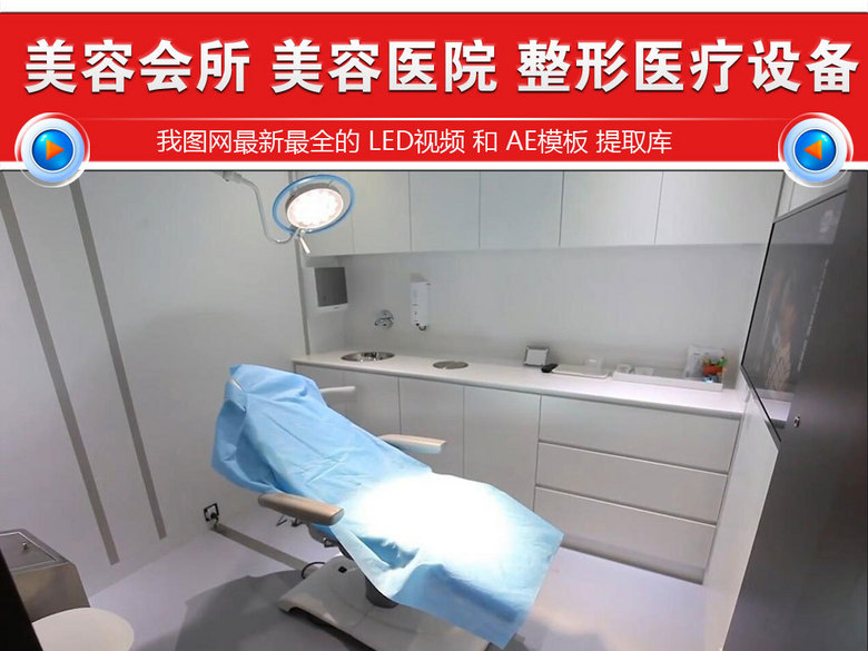 美容整形医院宣传片(图片编号:16207972)_实拍