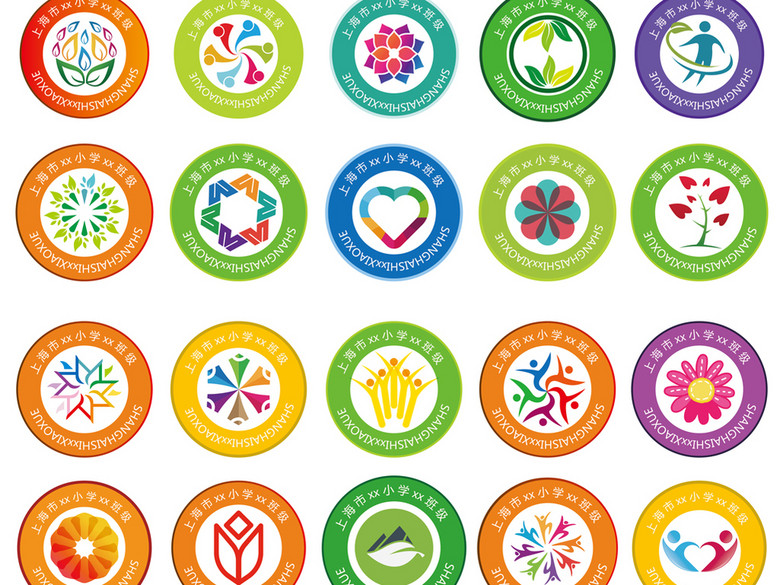 校徽班徽小学生幼儿园标志模版(图片编号:162