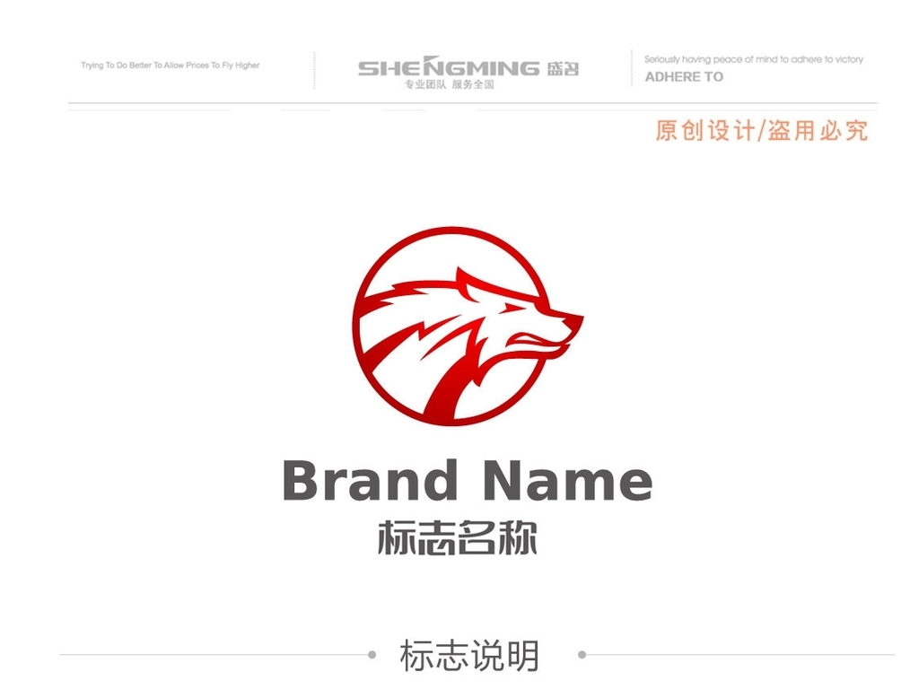 品牌男装标志大全 16210559-9ab1f2e2db146898cbfdf9109f938525-0.jpg