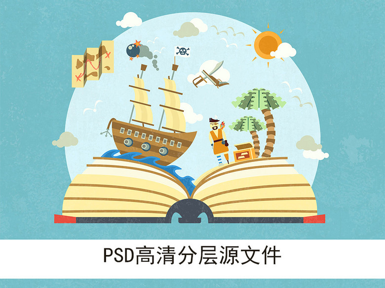 卡通海盗的故事一书一世界书背景墙(图片编号