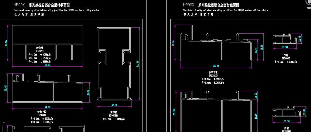 cad推拉窗铝合金型材剖面图施工图节点图