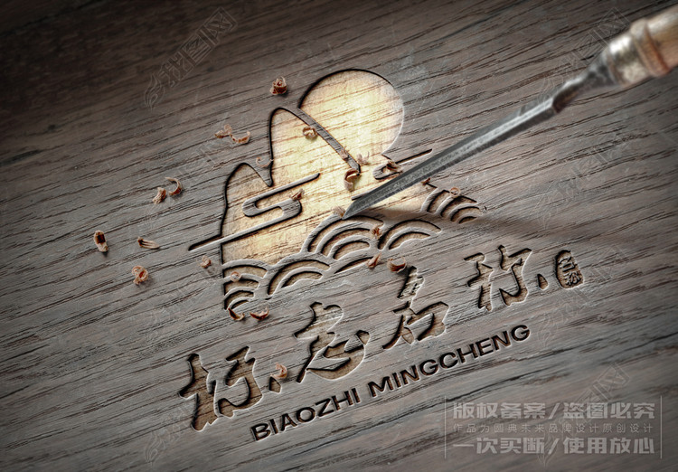 山水斜阳logo设计中国风商标设计标志设计