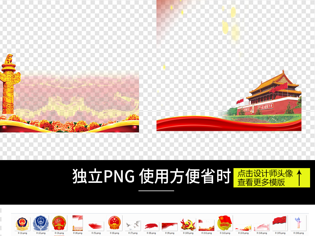 指该作品含有国家或政府颁发的证件或含有色情、 淫秽、赌博、贩毒、暴力、凶杀、反动、泄漏国 家秘密、危害国家安全等违法不良信息的作品。