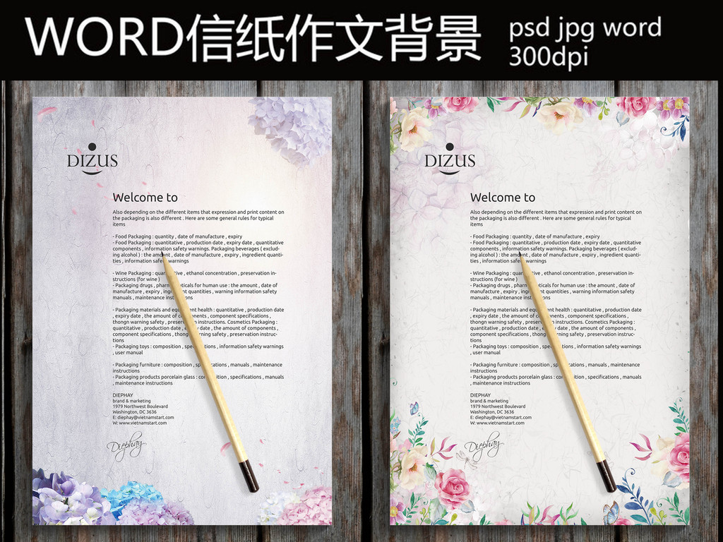 word小清新唯美信纸作文背景图片
