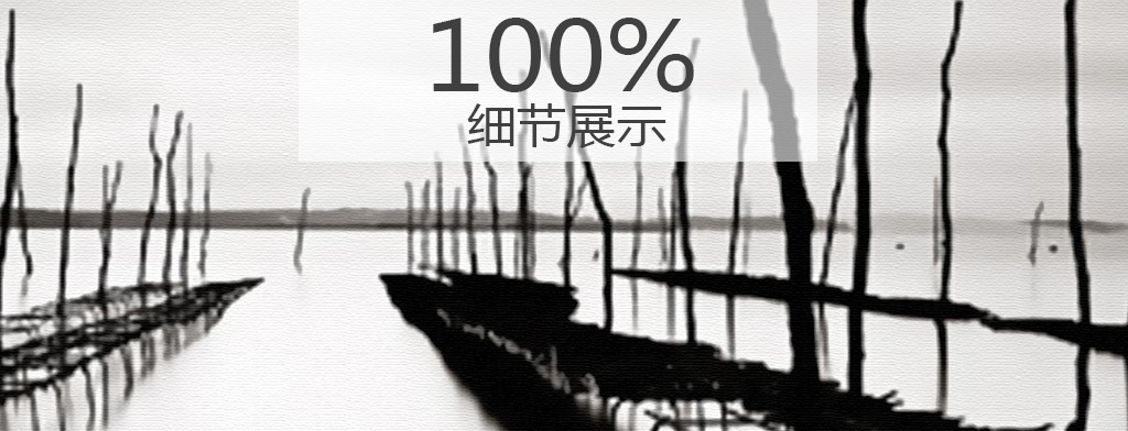 北欧简约黑白风景意境装饰画