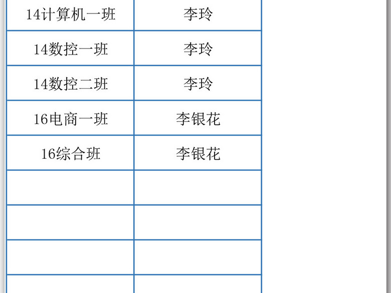 大学生学校宿舍管理系统表格Excel模板(图片编