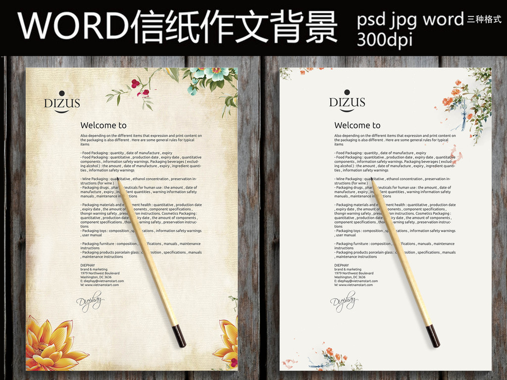 word小清新唯美信纸作文海报背景图片