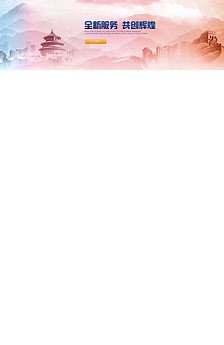 微信订阅号界面设计html+psd图片素材_高清H