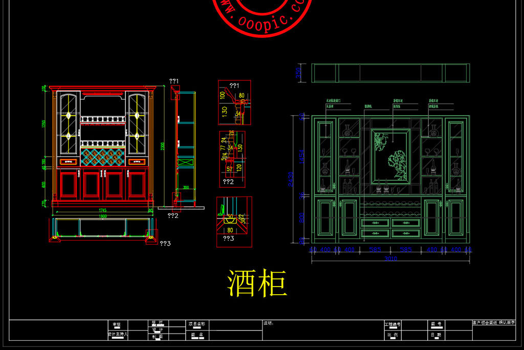 我图网提供精品流行实木欧式鞋柜酒柜酒窖吧台书柜图集素材下载,作品模板源文件可以编辑替换,设计作品简介: 实木欧式鞋柜酒柜酒窖吧台书柜图集,,使用软件为 AutoCAD 2004(.dwg) 整木 展厅设计 整木定制 整木家居 深化 拆单 墙板 背景墙 天花 吊顶 楼梯 木门 垭口 门头 门套 鞋柜 衣柜 衣帽间 岛台 浴室柜 欧式 法式 美式 中式 家具 线条 花纹 欧式花纹 罗马柱 酒柜 书柜 实木 吧台 酒窖 欧式酒柜 欧式书柜 实木酒柜 实木鞋柜 欧式实木 酒柜欧式