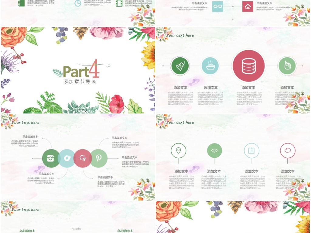 我图网提供独家原创唯美手绘水彩花卉动物PPT模版卡通动物园正版素材下载, 此素材为原创版权图片,图片可商用,图片编号为16238250,作品体积为,是设计师licai2011在2017-03-11 20:48:50上传, 素材尺寸/像素为-高清品质图片-分辨率为, 颜色模式为,所属其他分类,此原创格式素材图片已被下载7次,被收藏83次,作品模板源文件下载后可在本地用软件 PowerPoint 2013(.