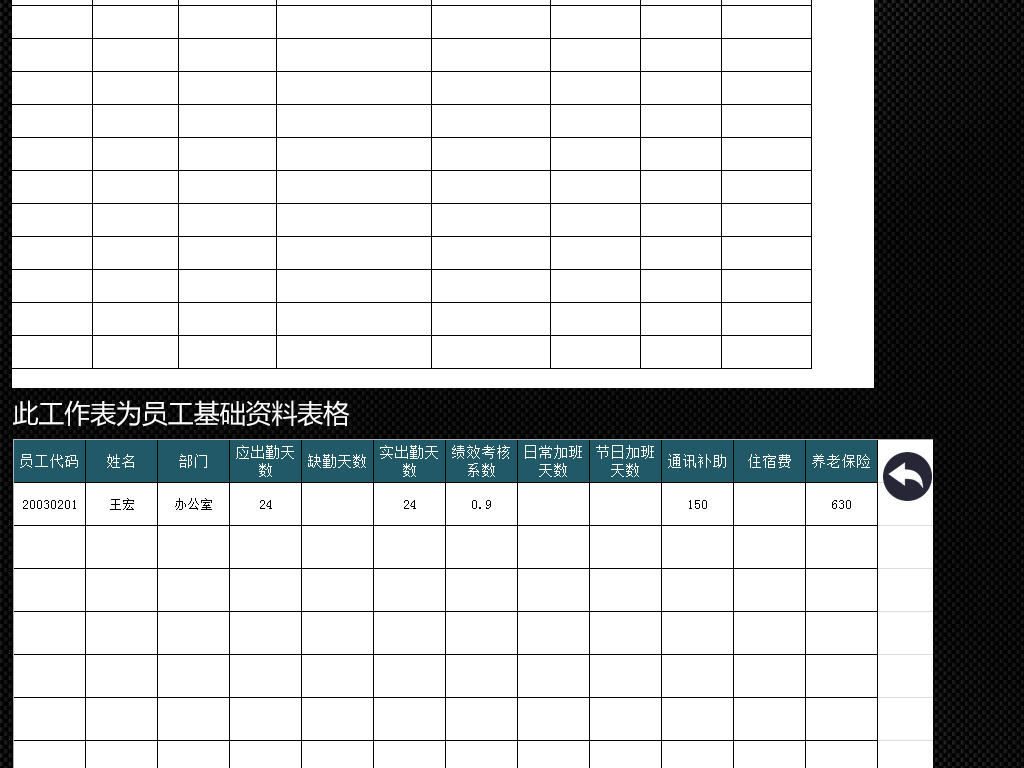 报表格式图片大全_收入报表格式(2)