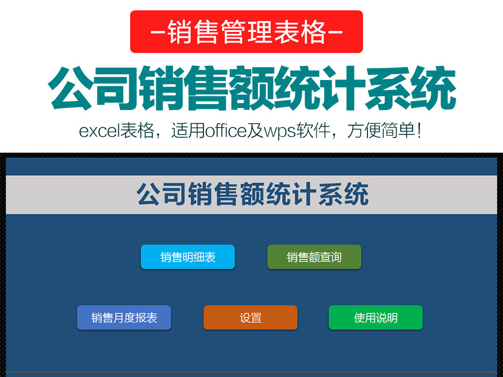 月度财务报表模板_月度销售收入报表(3)