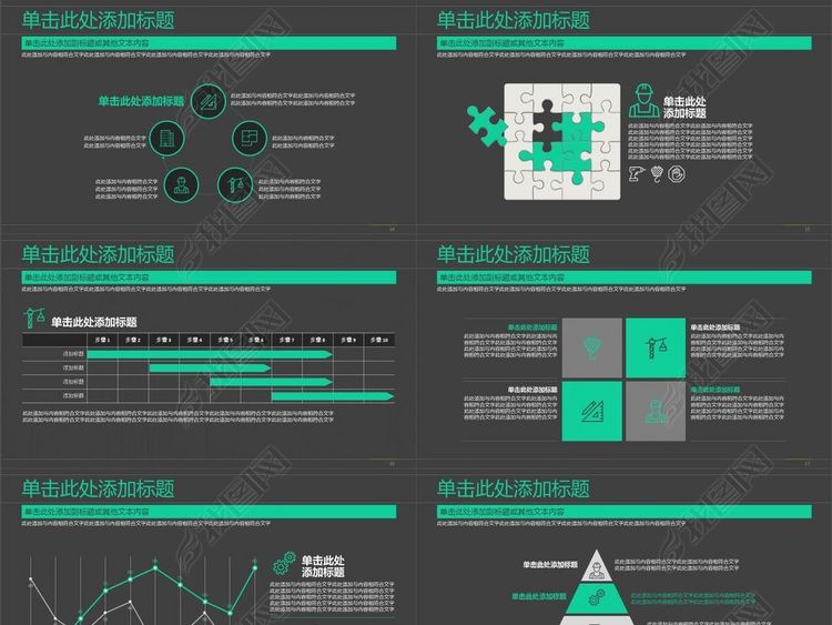 企业简介招商引资招聘应聘工作总结计划