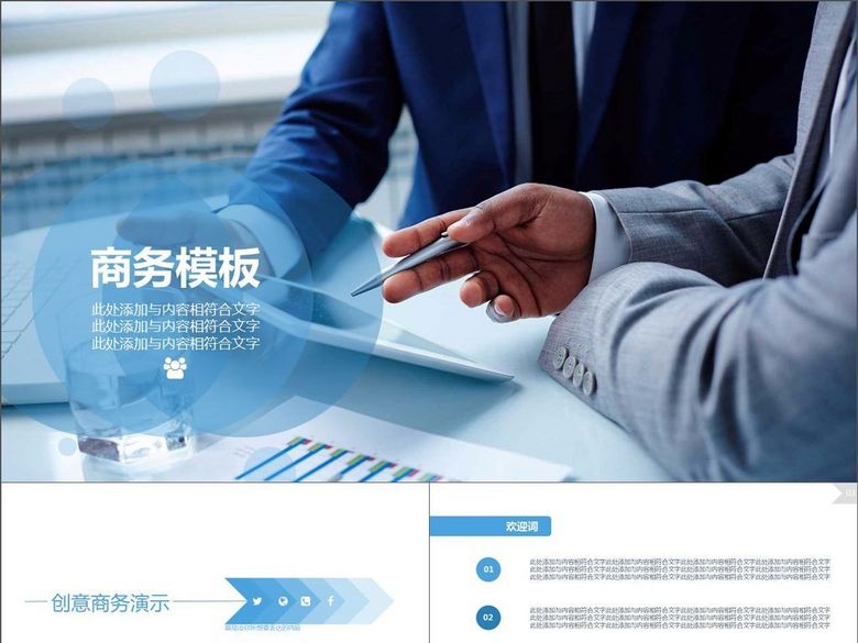 市场规划营销策略分析工作总结计划(图片编号