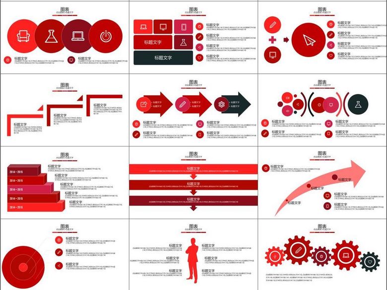 商务合作企业简介案例工作总结计划(图片编号