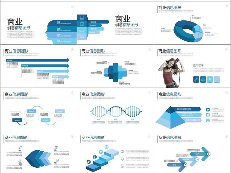 市场营销策略规划分析工作总结计划(图片编号