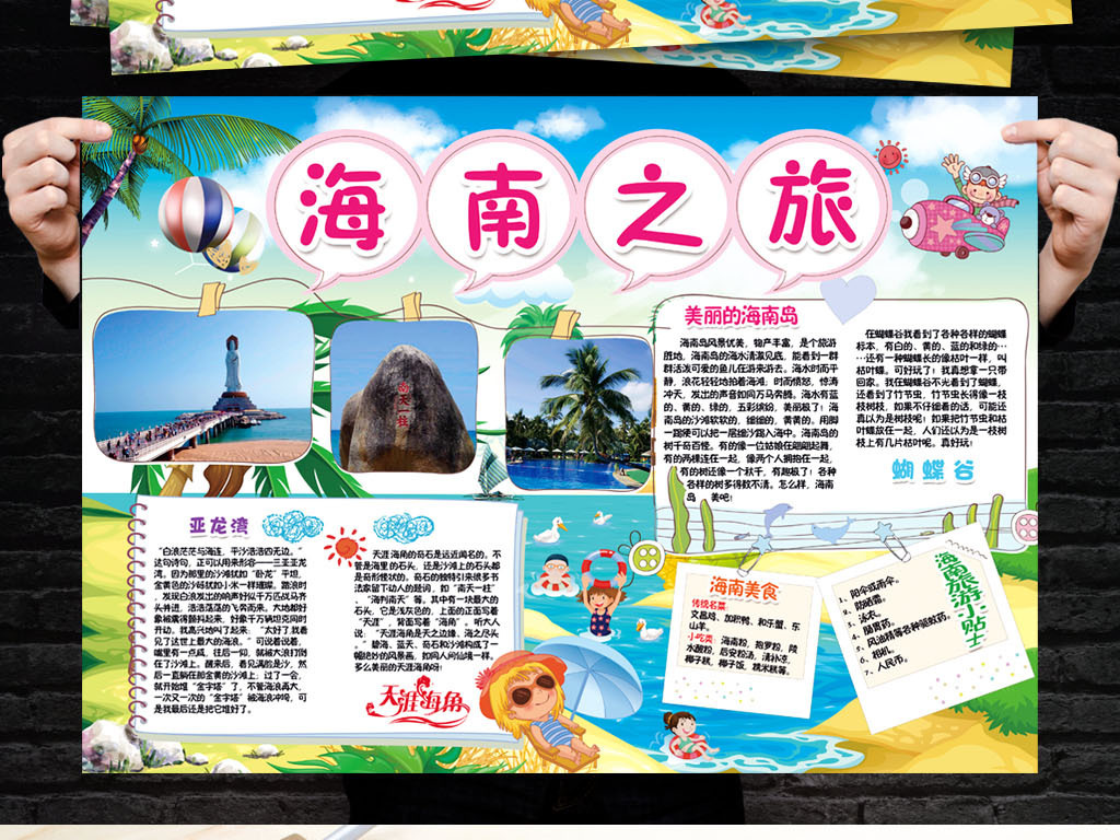 厦门鼓浪屿旅游景点Binance Casino - 领先的数字货币娱乐场，安全稳定，极速存取攻略英文ppt