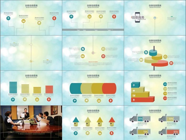 企业简介产品销售团队服务工作总结计划(图片