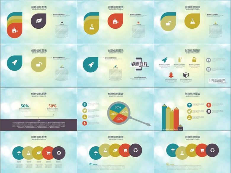 企业简介产品销售团队服务工作总结计划(图片