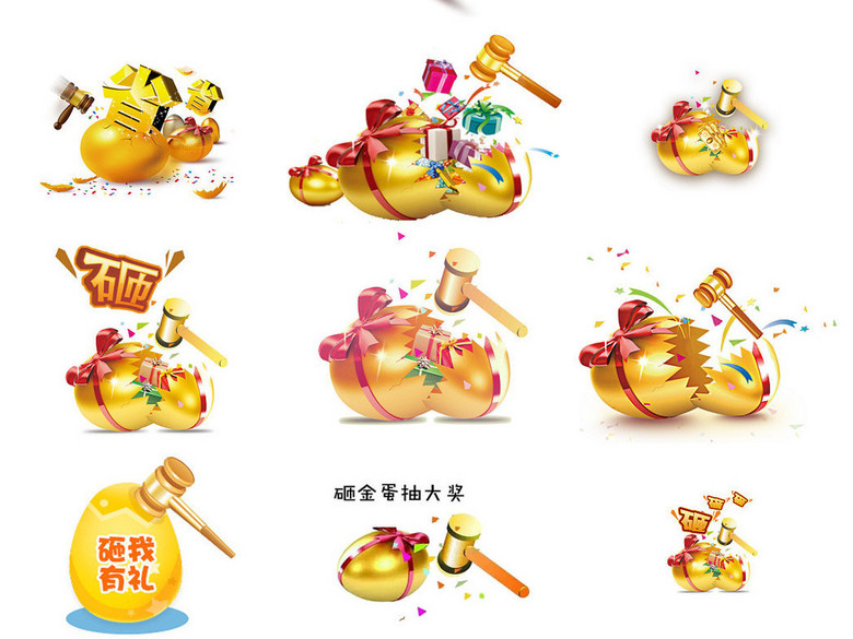 卡通砸金蛋免抠png透明素材打包(图片编号:16