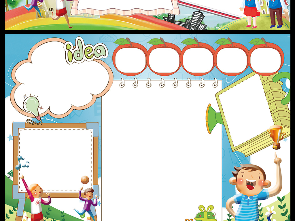 蔬果农场卡通手抄报_小学生手抄报