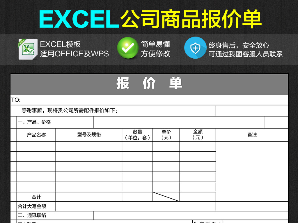 收入支出明细表模板_收入支出明细表样板