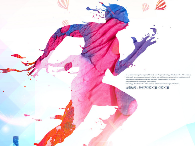 田径运动会海报展板(图片编号:16245101)_其他