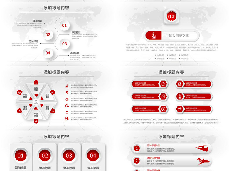 大气学生会竞选部门介绍招募纳新PPT模板(图