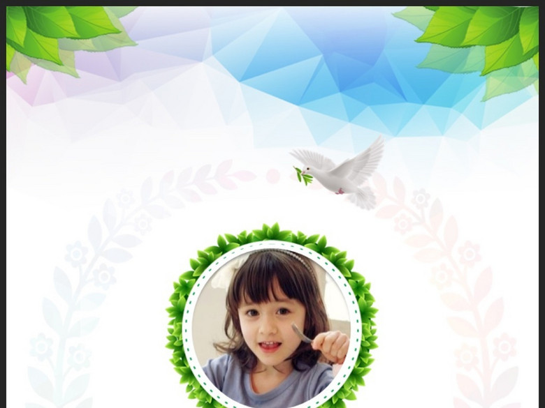 小升初幼升小毕业择校学生个人自荐简历(图片