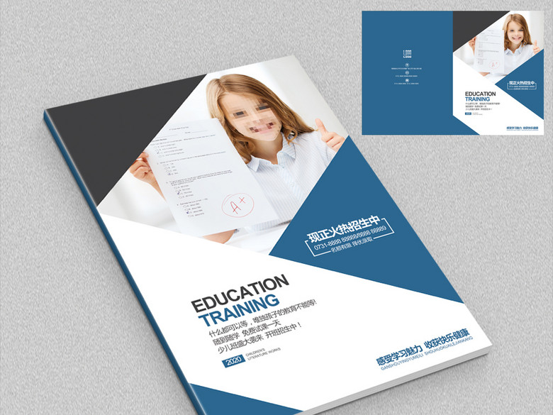 海外托福教育培训宣传画册封面(图片编号:162