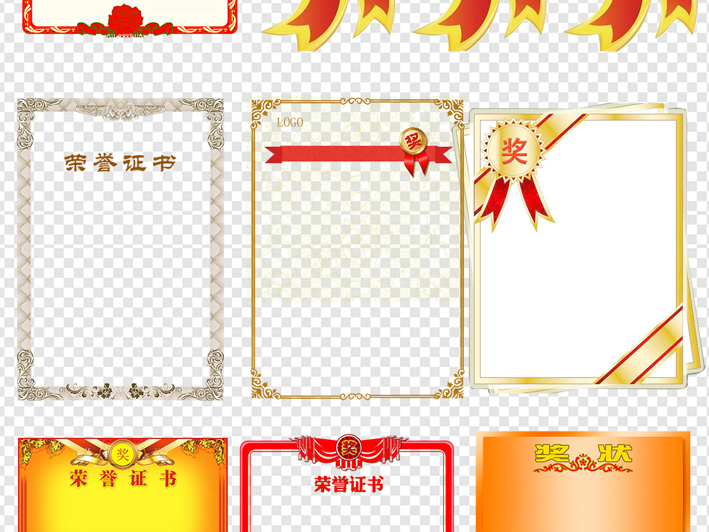 22:01:52 我图网提供精品流行小学生幼儿园奖状边框素材下载,作品模板图片