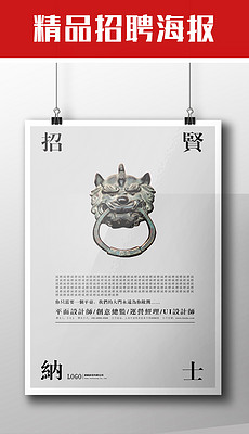 校园兼职招聘宣传单_校园兼职招聘宣传单设计