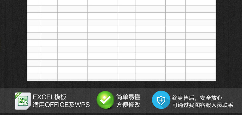 公司员工工资签收登记表Excel表格(图片编号:1
