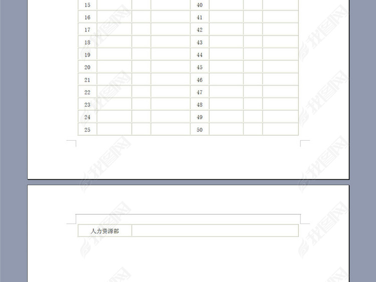 酒店在职员工培训测验成绩表图片下载doc素材