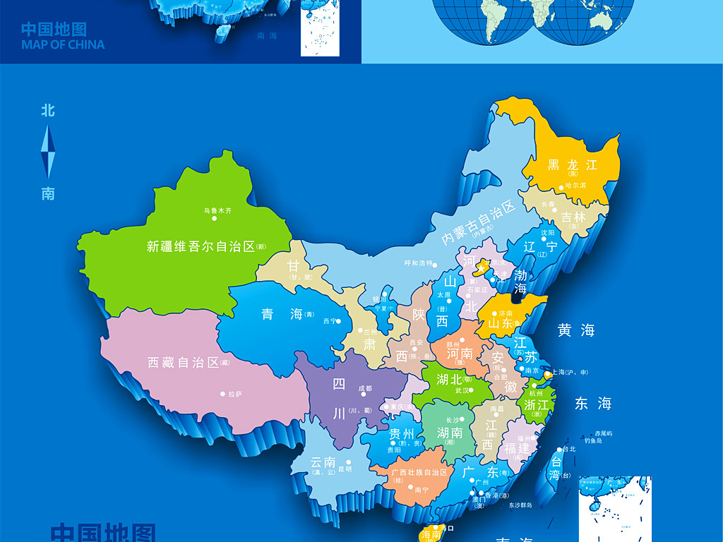 全矢量中国地图图片