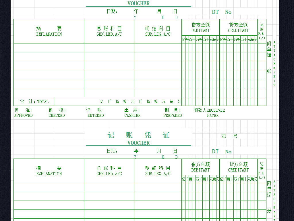 财务支出收入表格模板_财务收入账表格(2)