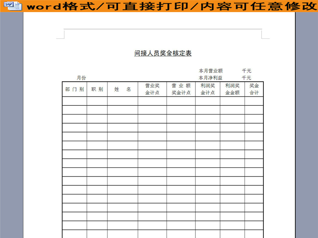 大卫核定人口_大卫雕塑