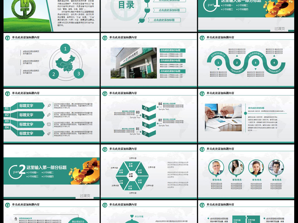 农业银行收入证明模板_农业银行收入模板