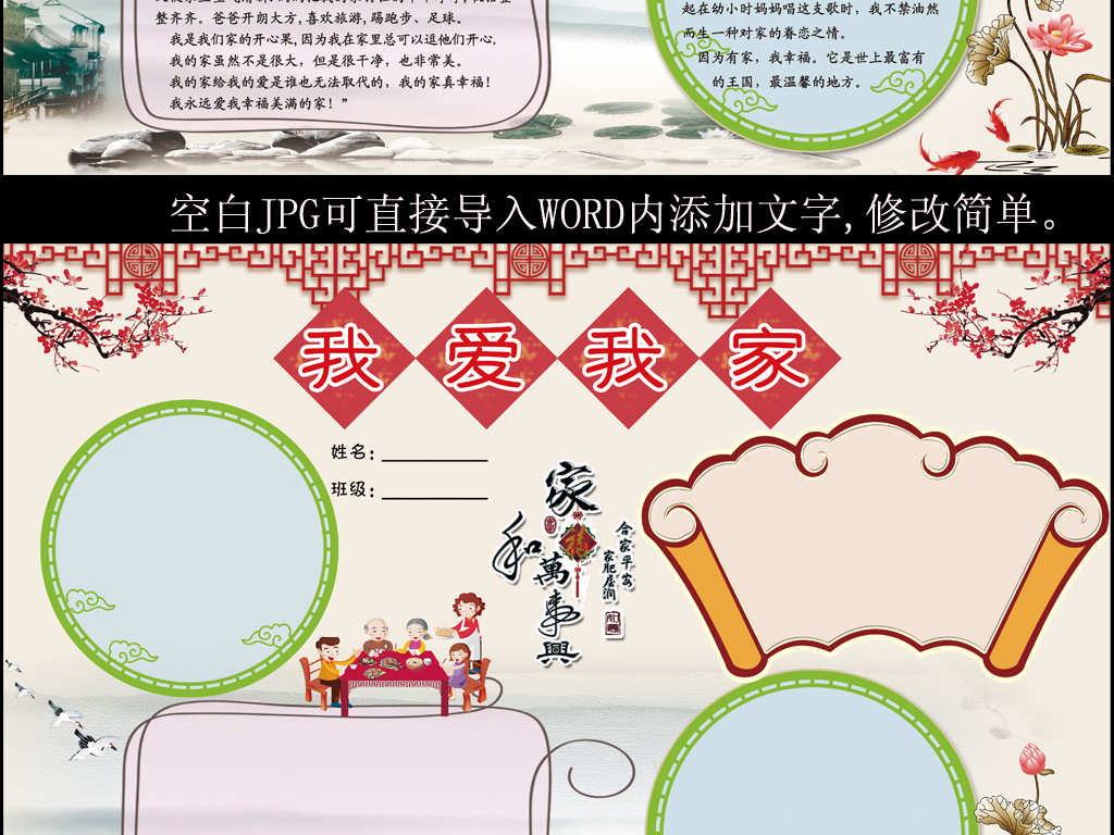 我爱我家评价_我爱我家第一部_我爱我家业务模式