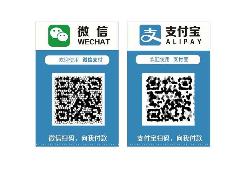 支付宝支付微信支付支付平台扫一扫支付(图片