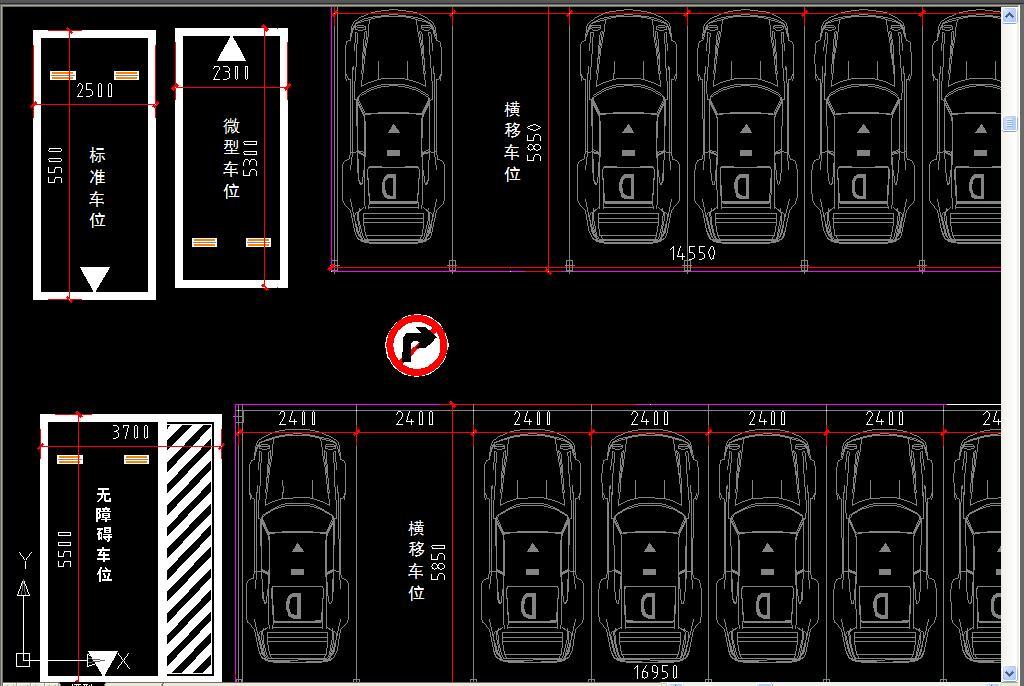 我图网提供独家原创地下停车场道路标识大全正版素材下载, 此素材为原创版权图片,图片可商用,图片编号为16268979,作品体积为,是设计师52ppwen在2017-03-19 10:00:51上传, 素材尺寸/像素为-高清品质图片-分辨率为, 颜色模式为,所属CAD图纸分类,此原创格式素材图片已被下载45次,被收藏121次,作品模板源文件下载后可在本地用软件 AutoCAD 2004(.
