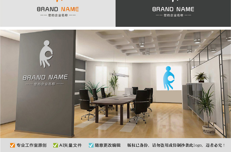 创意小人logoOK手势商标品牌设计(图片编号:1