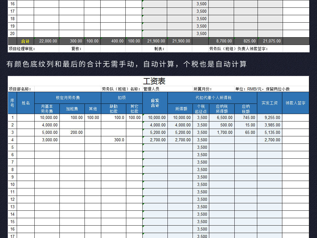 报表格式图片大全_收入报表格式(2)