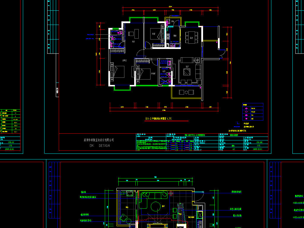 别墅cad建筑施工图