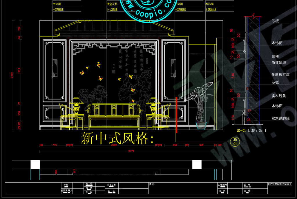 我图网提供精品流行整木家居法式宫廷美式欧式新中式风格背景墙素材下载,作品模板源文件可以编辑替换,设计作品简介: 整木家居法式宫廷美式欧式新中式风格背景墙,,使用软件为 AutoCAD 2004(.dwg) 整木 定制 原木 整装 展厅 设计 欧式 美式 法式 新中式 雕花 花纹 家具 墙板 背景墙 天花 吊顶 木门 楼梯 垭口 门头 鞋柜 书柜 酒柜 酒窖 衣柜 吧台 岛台 线条 罗马柱 橱柜 屏风 博古架 中式 欧式风格 家居 欧式背景 中式背景 新中式风格 美式风格 宫廷欧式 宫廷 家居背景 中式风格