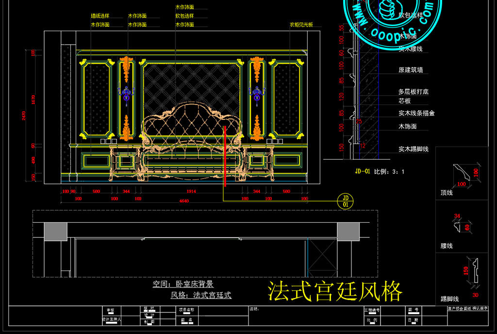 我图网提供精品流行 整木家居法式宫廷美式欧式新中式风格背景墙素材 下载,作品模板源文件可以编辑替换,设计作品简介: 整木家居法式宫廷美式欧式新中式风格背景墙, , 使用软件为 AutoCAD 2004(.dwg) 整木 定制 原木 整装 展厅 设计 欧式 美式 法式 新中式 雕花 花纹 家具 墙板 背景墙 天花 吊顶 木门 楼梯 垭口 门头 鞋柜 书柜 酒柜 酒窖 衣柜 吧台 岛台 线条 罗马柱 橱柜 屏风 博古架 中式 欧式风格 家居 欧式背景 中式背景 新中式风格 美式风格 宫廷欧式 宫廷 家居背景