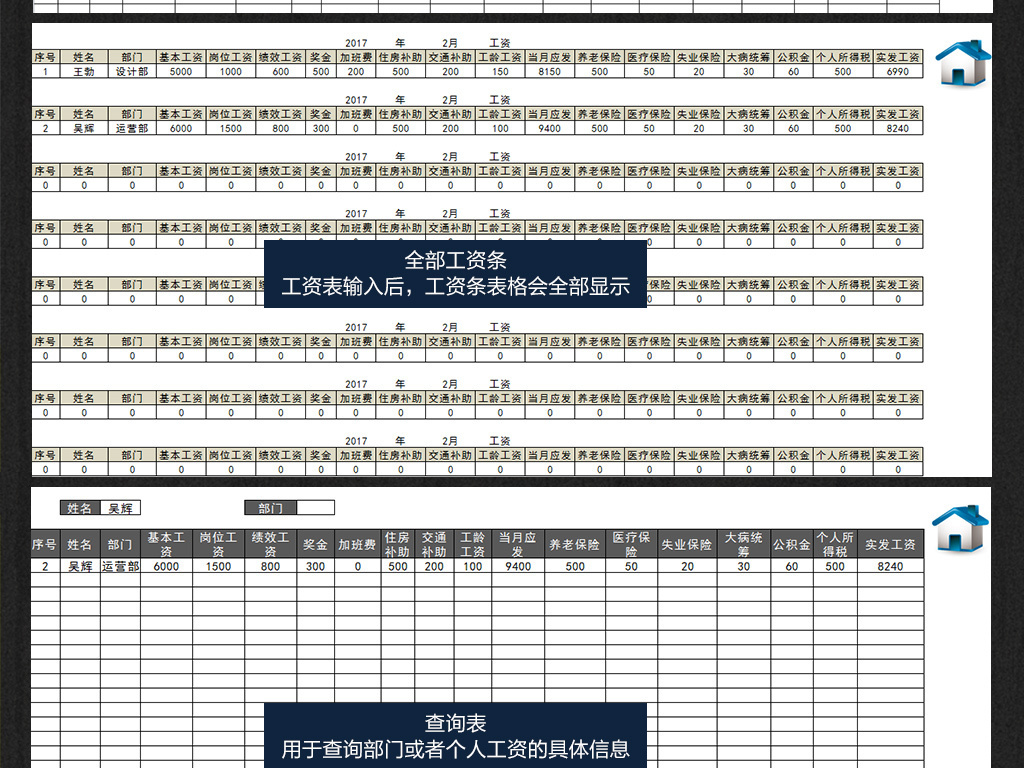 波音737_波音公司 员工收入(2)