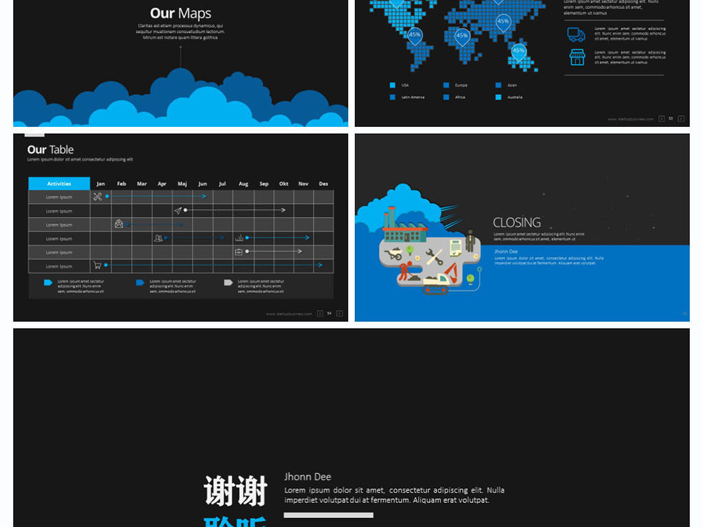 创意科技产品发布会PPT模板