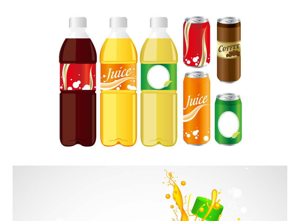 瓶装饮料听装饮品果汁可乐咖啡包装广告设计