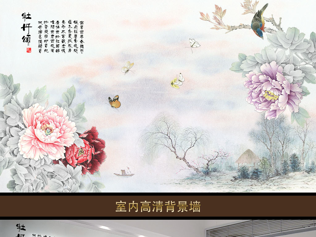 【本作品下载内容为:"牡丹"模板,其他内容仅为参考,如需印刷成实物请先认真校稿,避免造成不必要的经济损失。】 【声明】未经权利人许可,任何人不得随意使用本网站的原创作品(含预览图),否则将按照我国著作权法的相关规定被要求承担最高达50万元人民币的赔偿责任。所有作品均是用户自行上传分享并拥有版权或使用权,仅供网友学习交流,未经上传用户授权,请勿作他用。